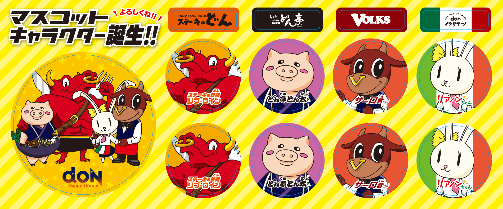 神奈川県○○市