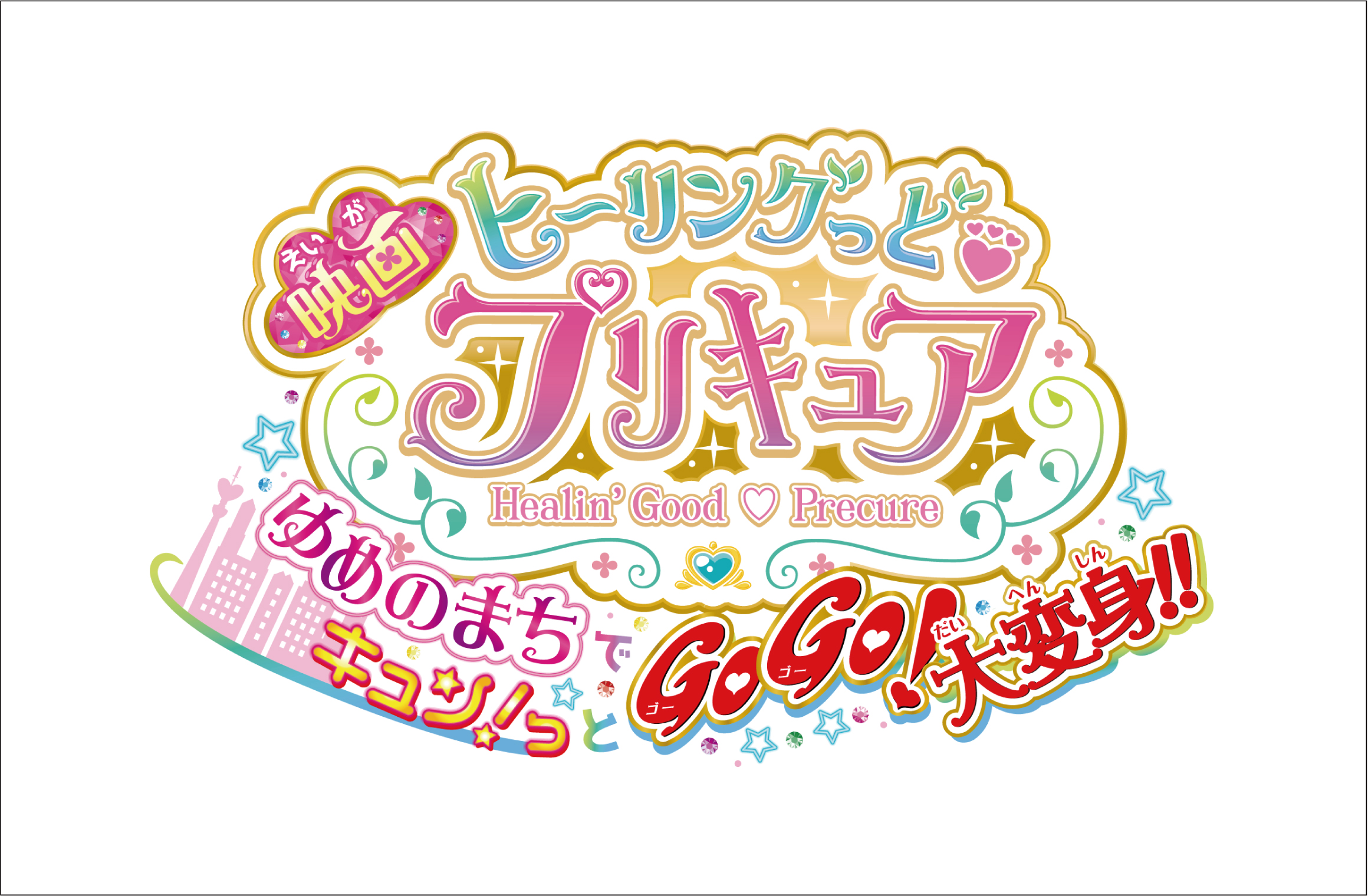 相模大野？丁目