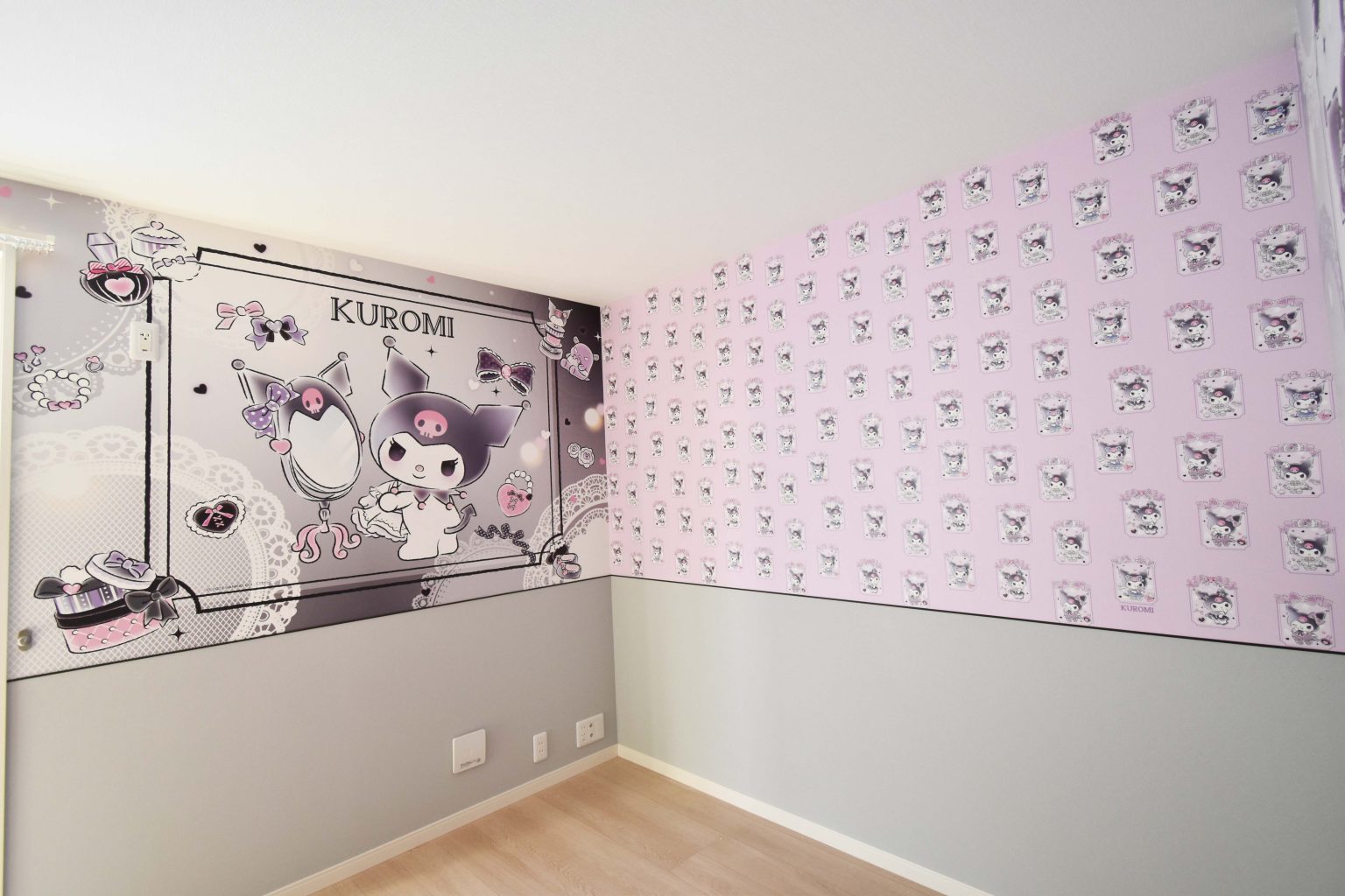 クロミは好き？