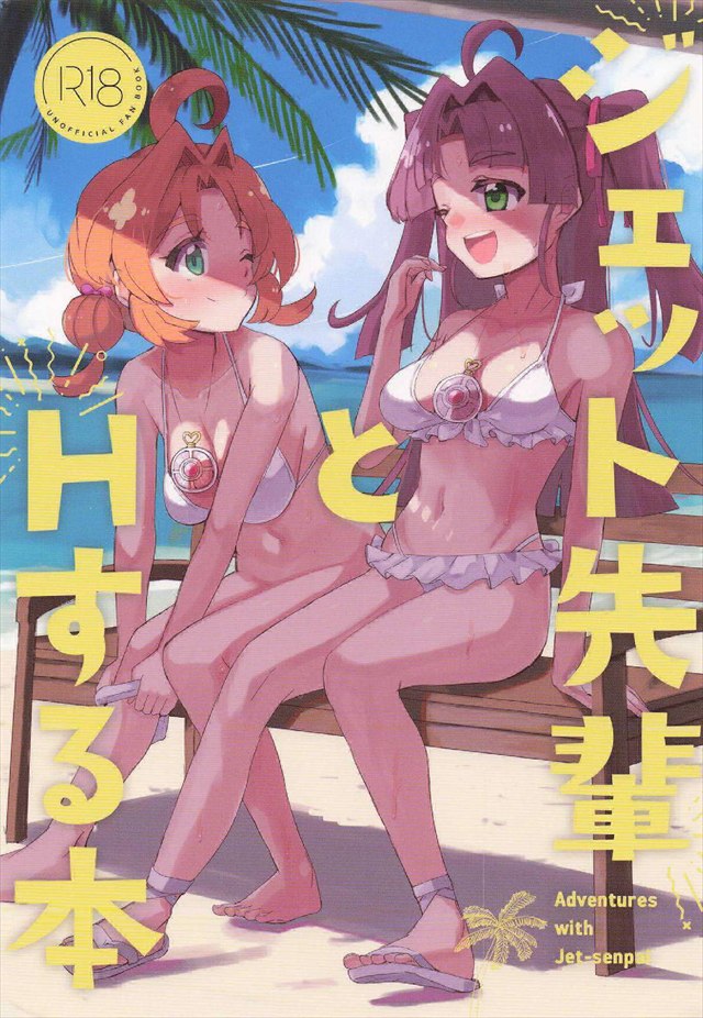 相模大野？丁目