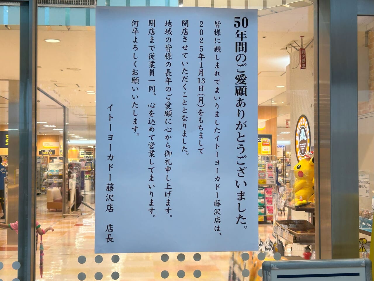 神奈川県〇〇市