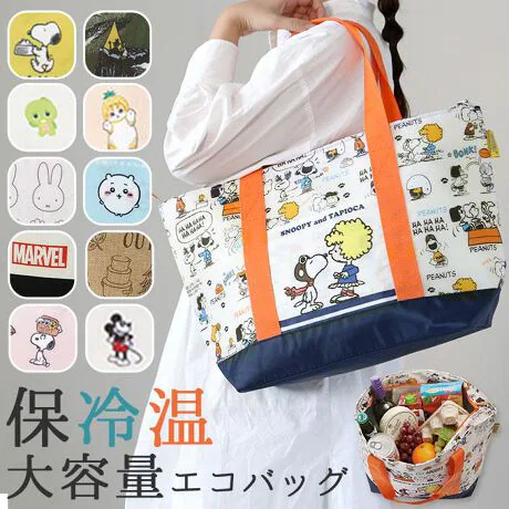 キャラクターは好き？