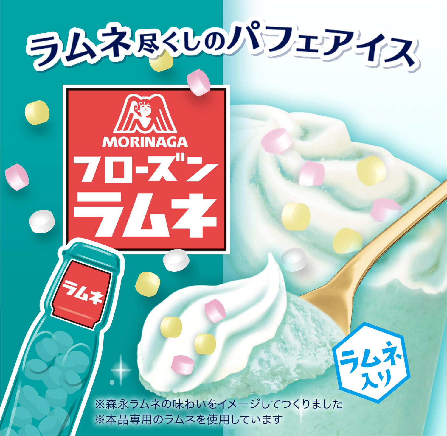これ、好き?