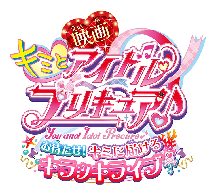 相模大野？丁目