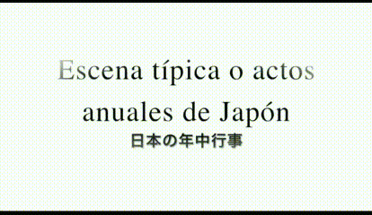神奈川県○○市
