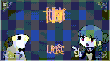 ？町田