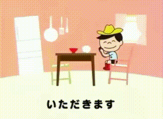 神奈川県○○市