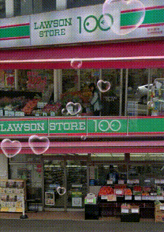 神奈川県○○市