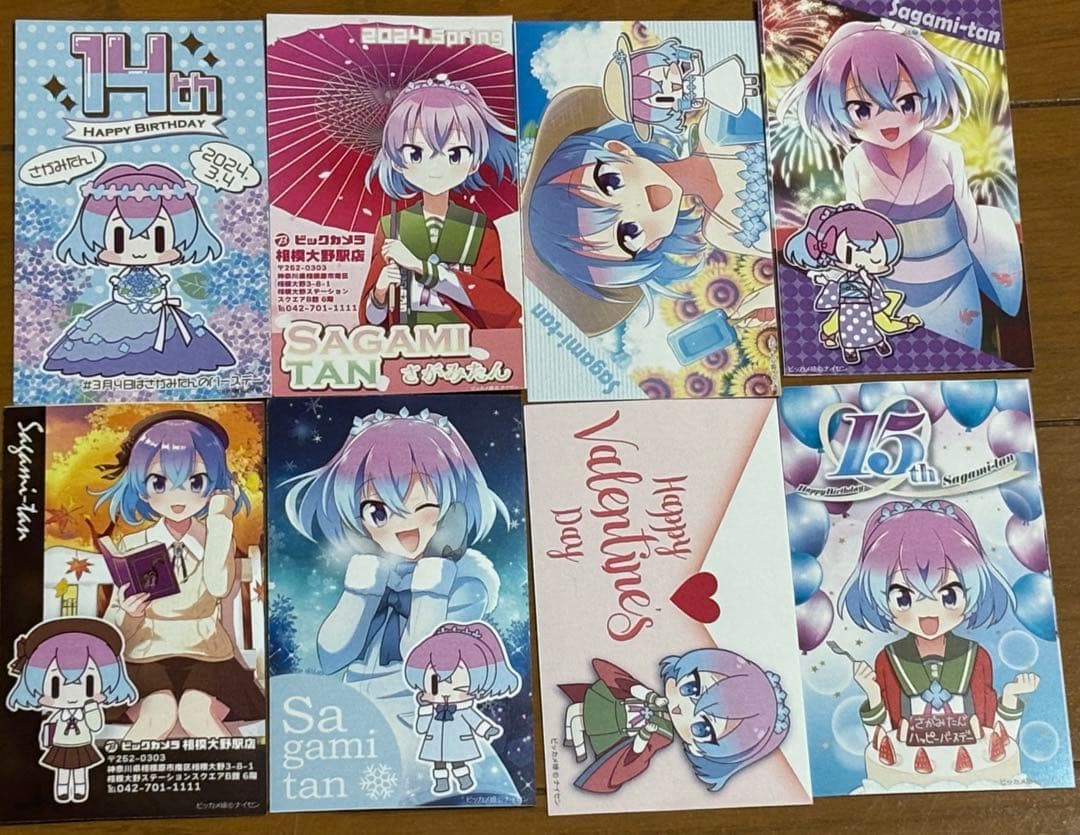 神奈川県○○市