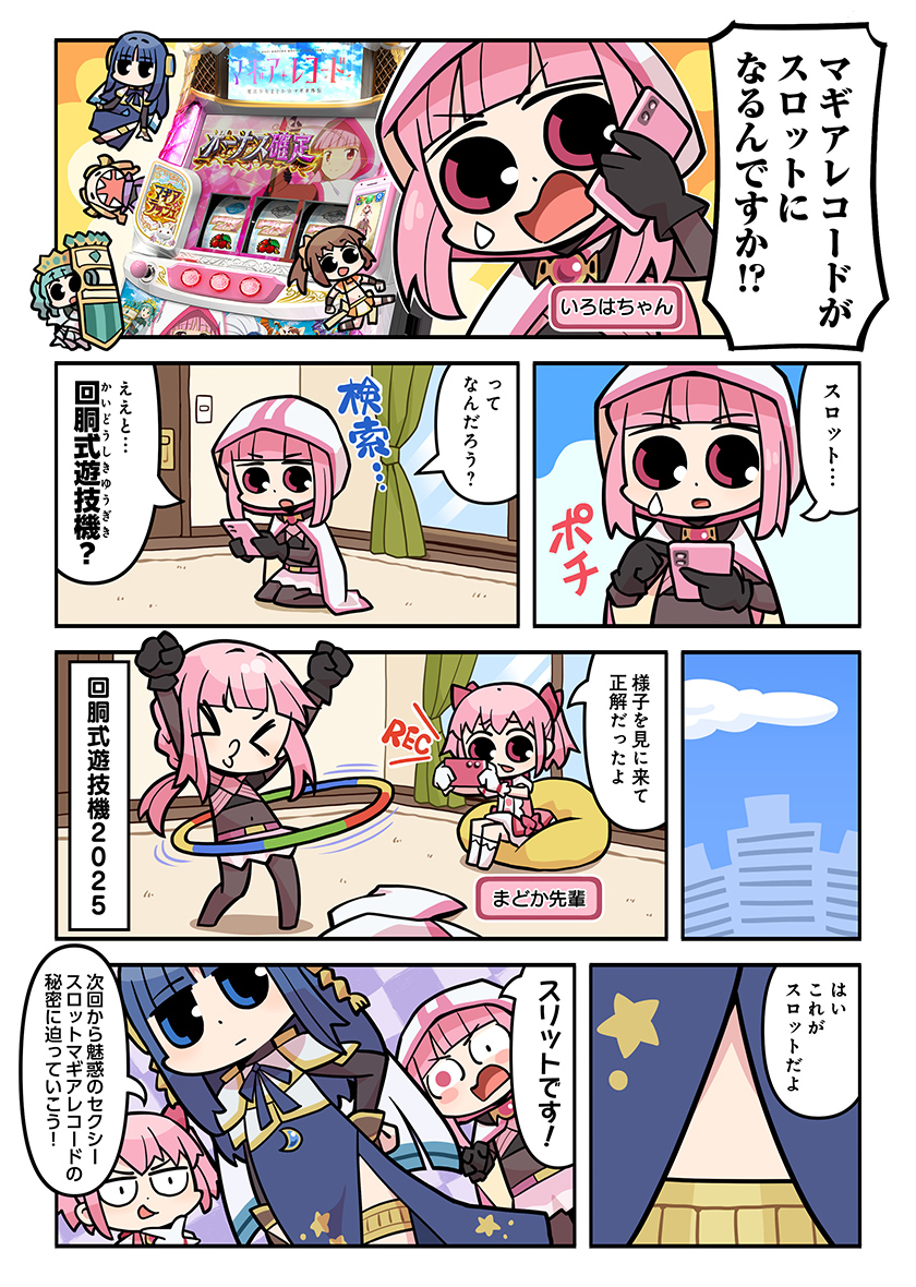 東京都