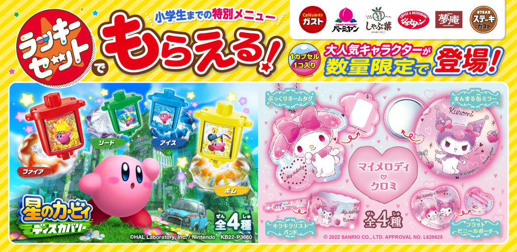 東京都は好き？