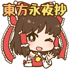 東京都○○市