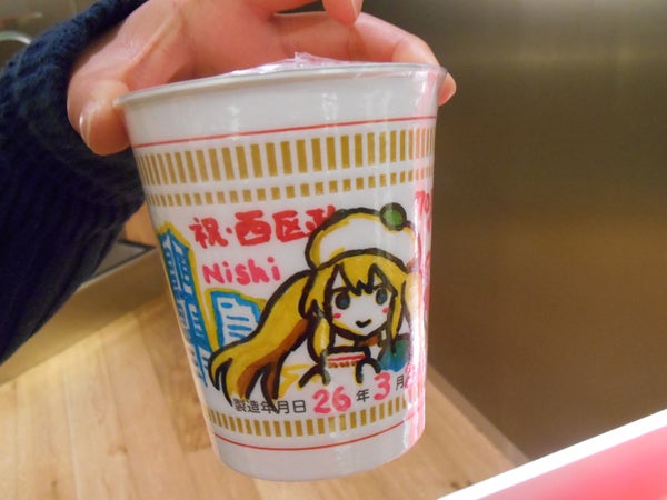 神奈川県〇〇市