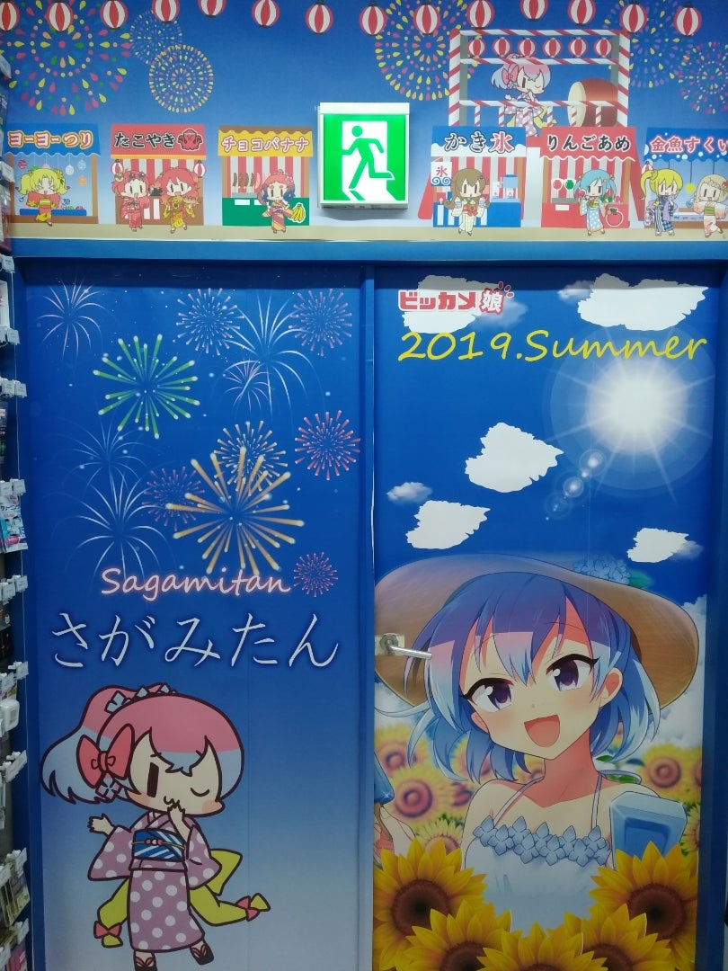 神奈川県○○市