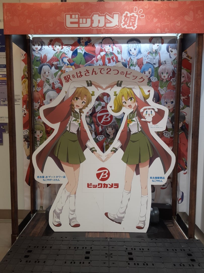 ○○たん