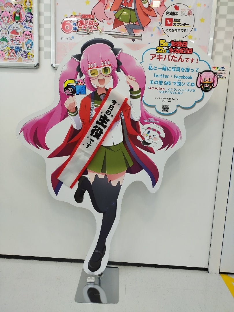 東京都