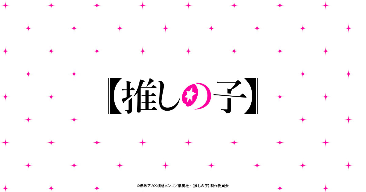 神奈川県○○市