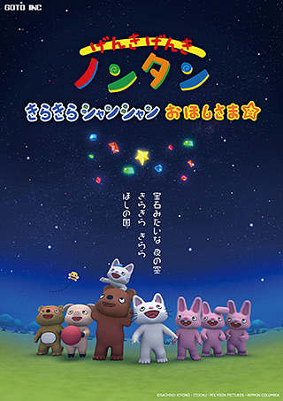 神奈川県○○市