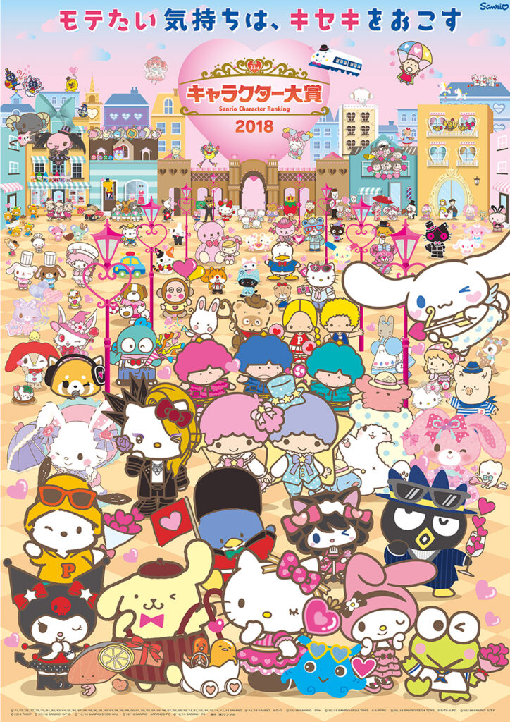 東京都○○市