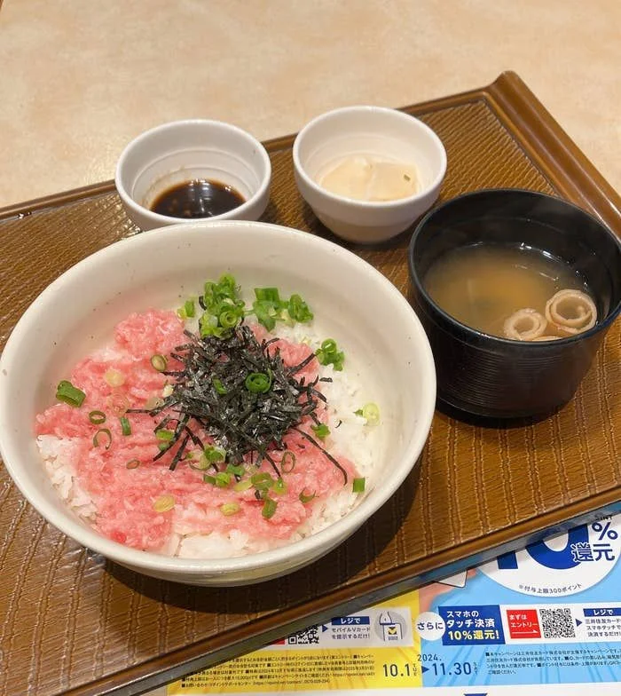 相模大野？丁目