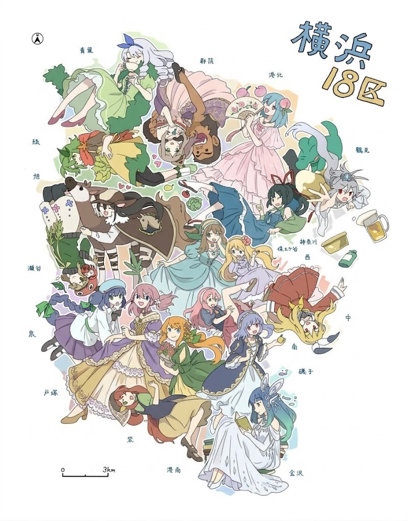 神奈川県〇〇市