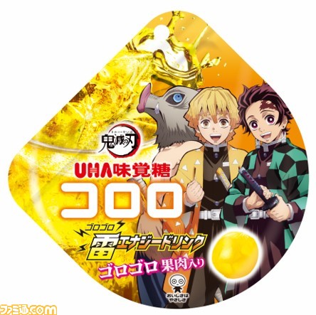 神奈川県○○市