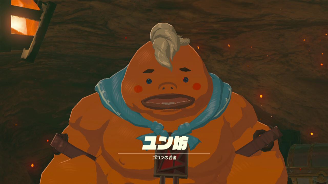 ？町田
